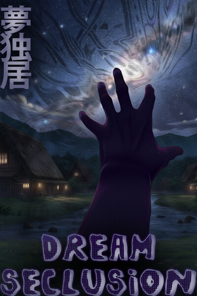 Dream Seclusion