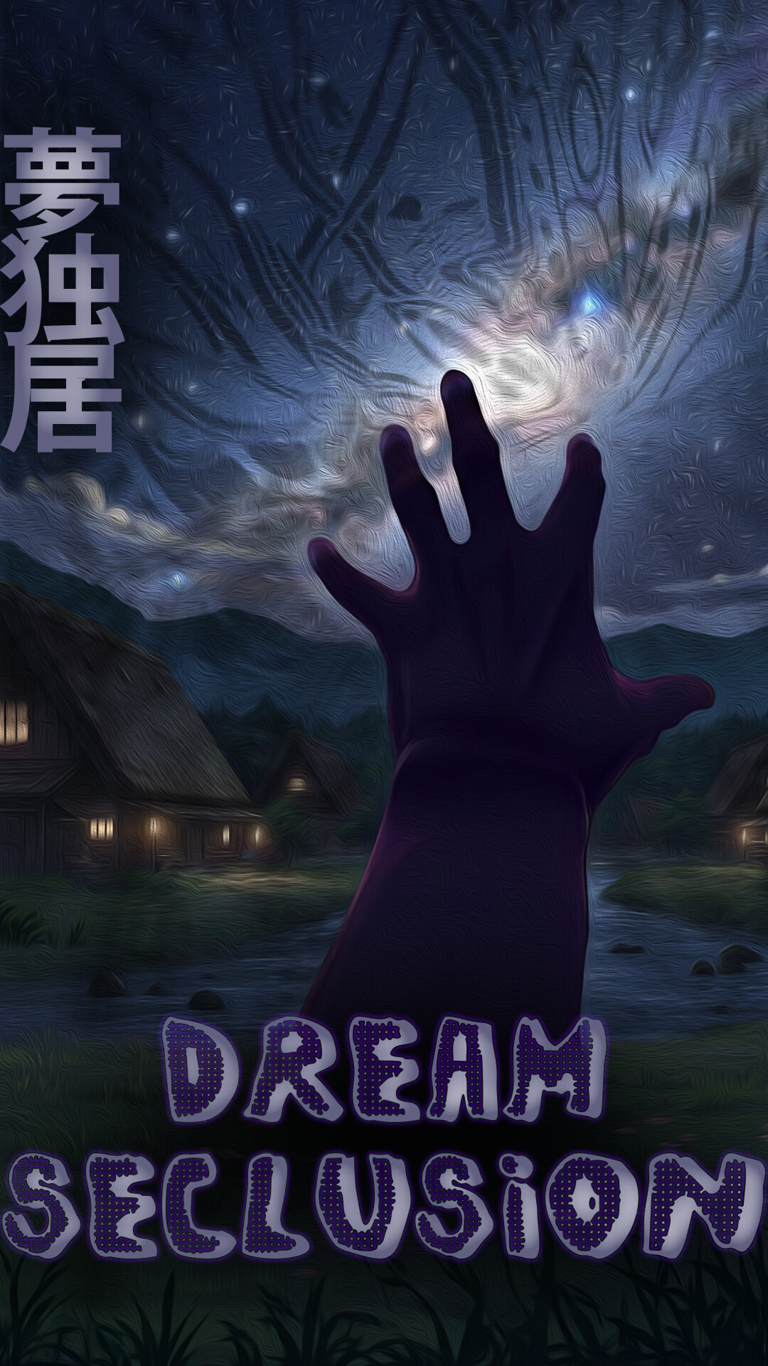 Dream Seclusion