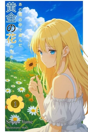 Cover 2
