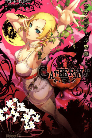 Catherine: The Mysterious Tale of Rapunzel