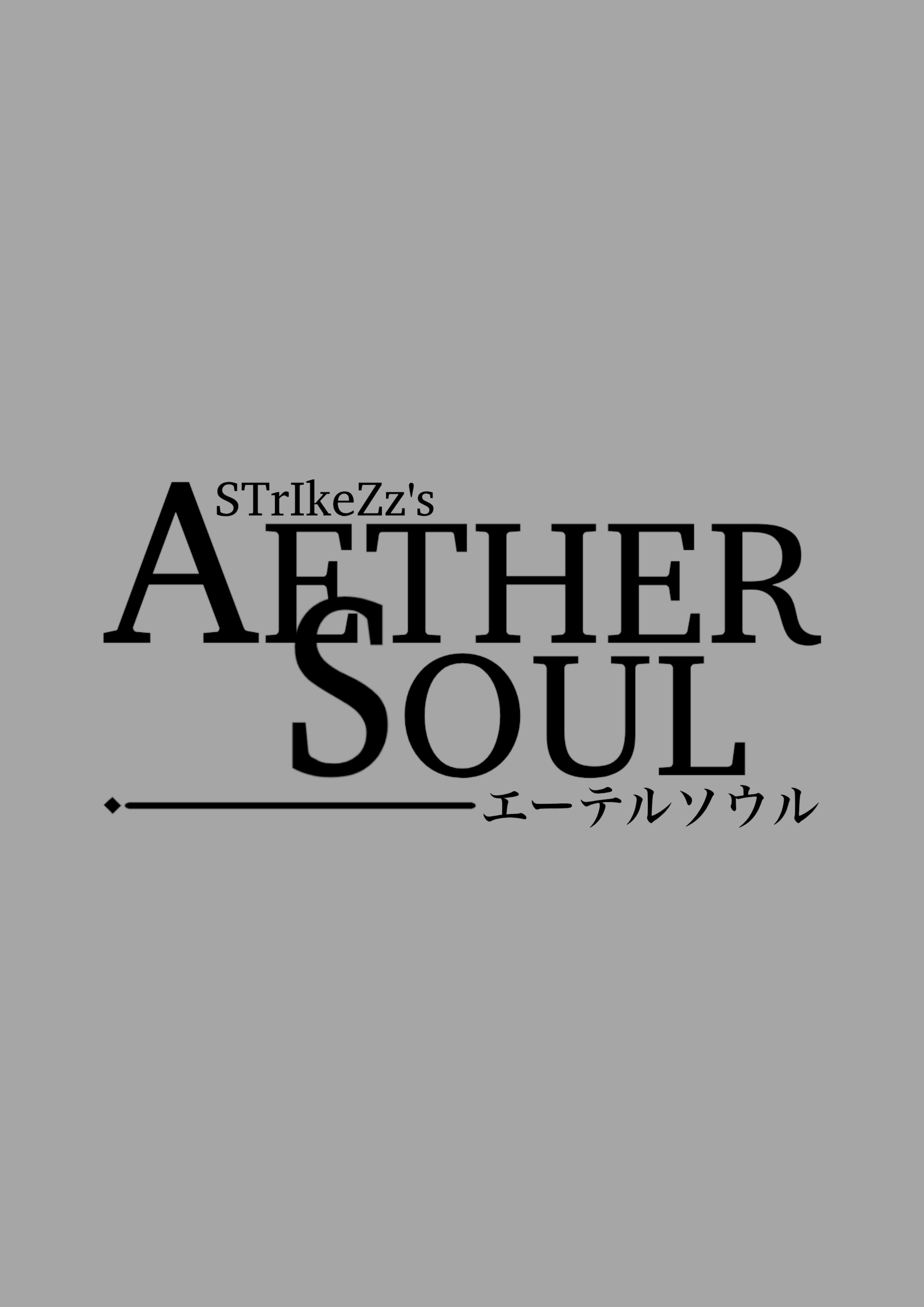 AetherSoul Cover.