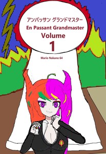 En Passant Grandmaster Volume 1 Cover
