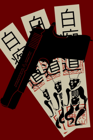 Spirits In Arms cover image 