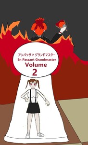 EPGM Volume 2 cover