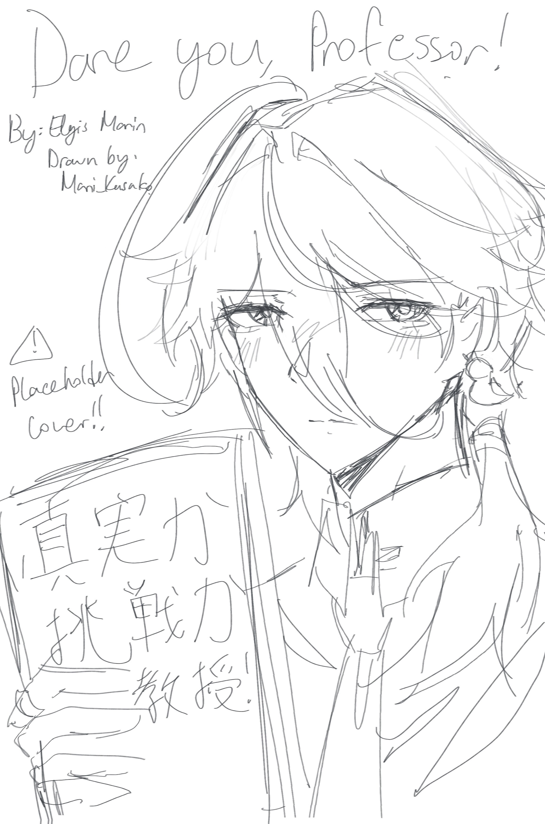 Placeholder Mari hasn't drawn the full one yet