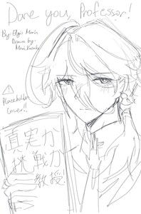 Placeholder Mari hasn't drawn the full one yet