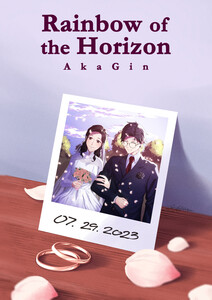 Rainbow of the Horizon (Cover 19)