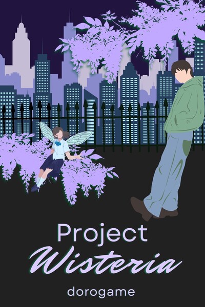 Project Wisteria - cover