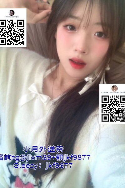 大奶無套內射TG搜學生妹群組：https://t.me/nw8433 #特殊好茶#母乳