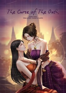 The Curse of The Oath (English Version)