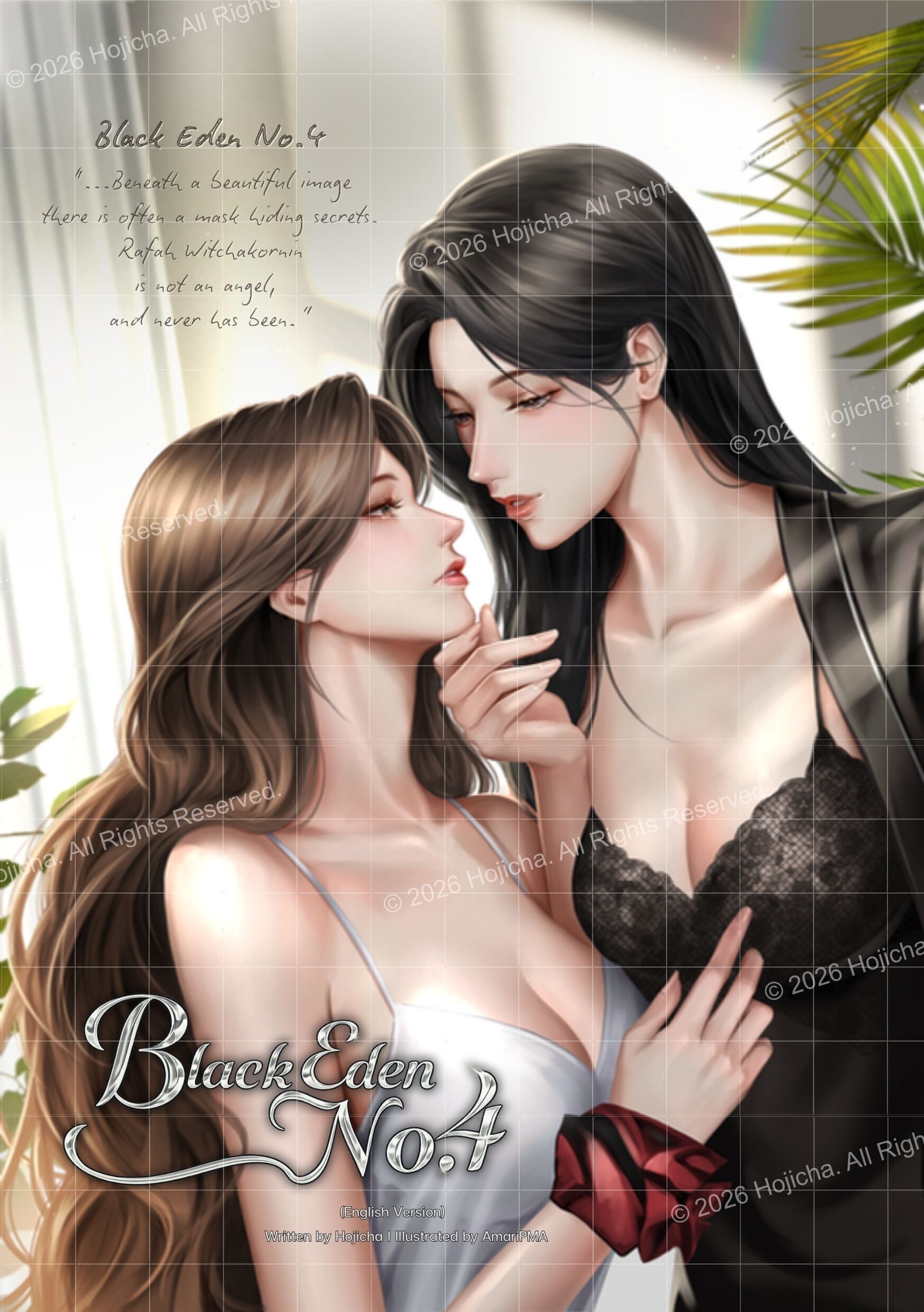 Black Eden No.4: She Tastes Like Sin (English version)
