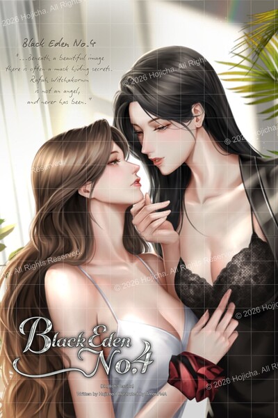 Black Eden No.4: She Tastes Like Sin (English version)