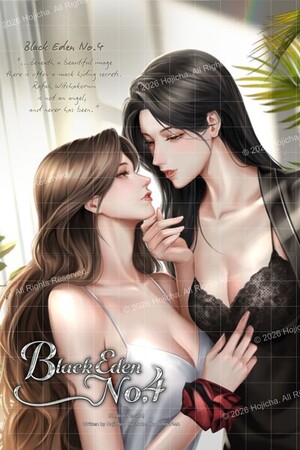 Black Eden No.4: She Tastes Like Sin (English version)