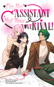 Official Light Novel Cover