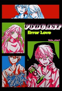 [VODCAST] Error Love