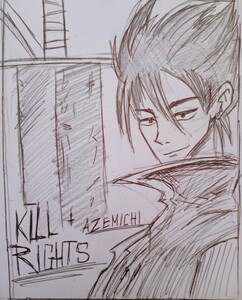 Killrights cover page