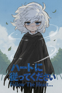 Follow The Heart Cover