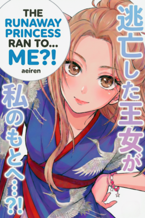 The Runaway Princes Ran To Me?! C6img.