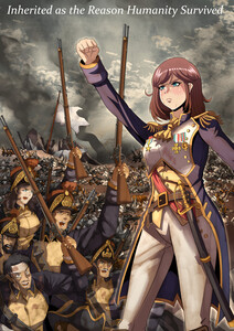 Inherited as the Reason Humanity Survived (Cover Art)