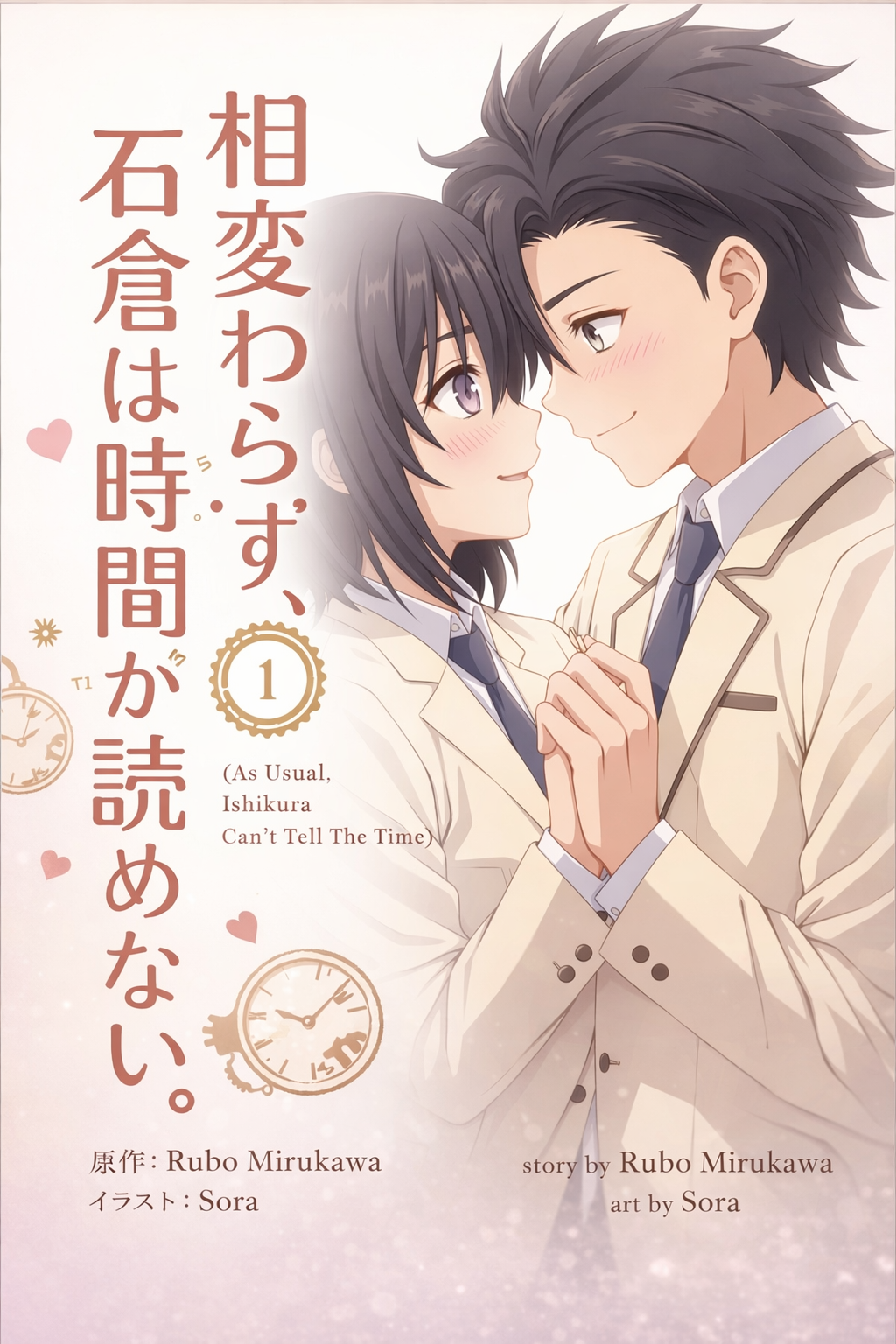 It's the book cover, nifty isn't it?