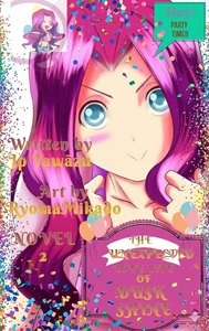 THE UNEXPECTED LOVE LIFE OF DUSK SHINE Volume 2 