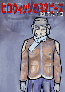 Dude looks chill idk