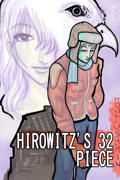 Dude looks chill 2 idk