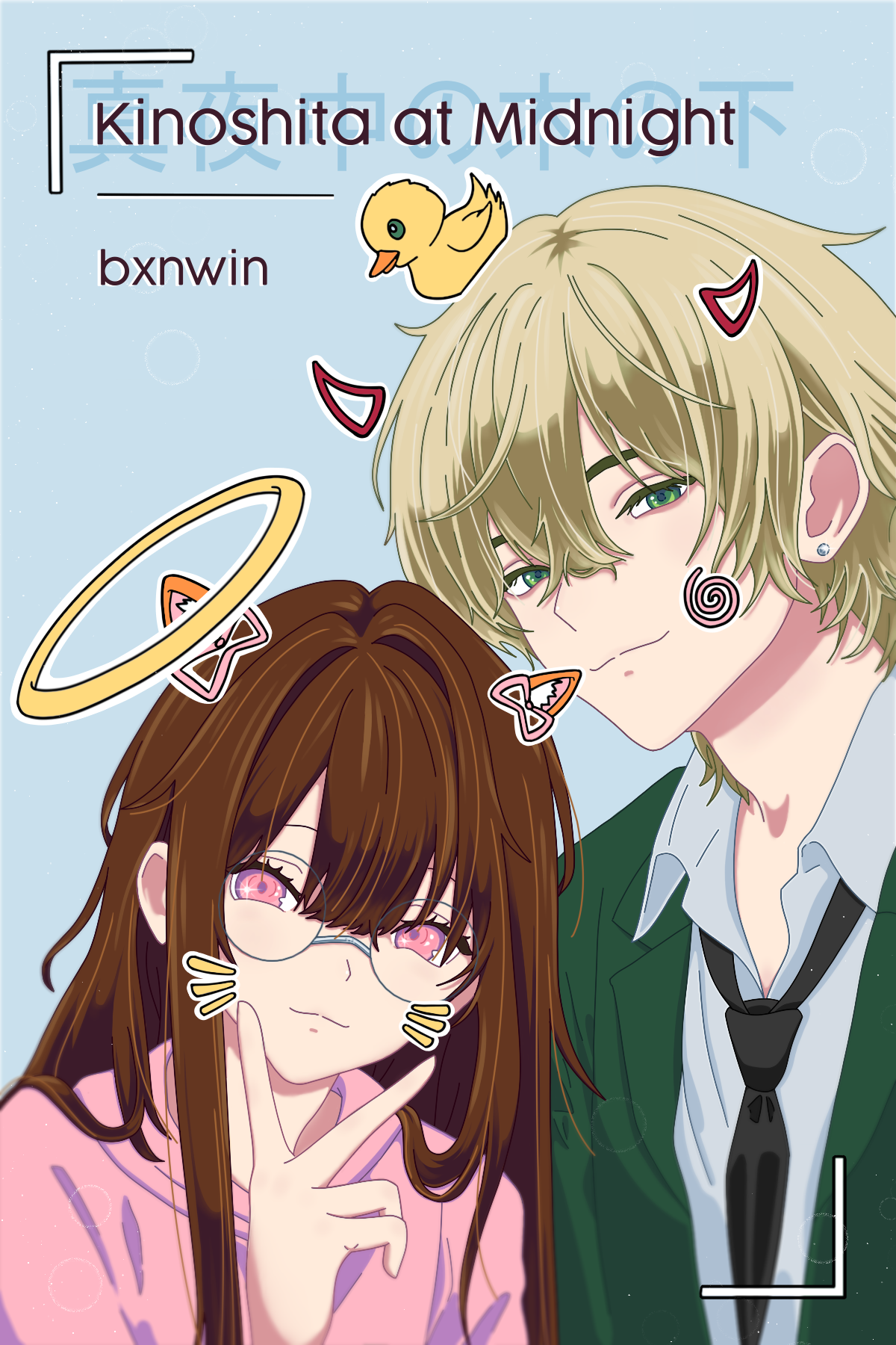 Kinoshita at Midnight Cover