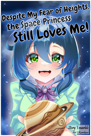 Cover Image for "Despite My Fear of Heights, the Space Princess Still Loves Me!"