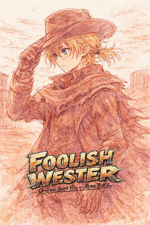 The Wild West Poster!