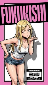 Ame-chan a.k.a Ame no Nuno