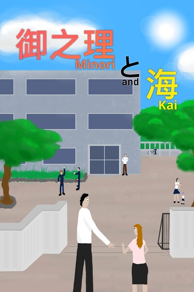 School entrance in a spring day