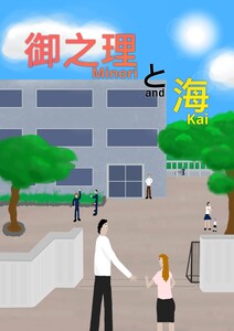 School entrance in a spring day