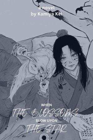 When The Blossoms Blow Upon The Star/Hanasaku Hoshi Unofficial Cover 