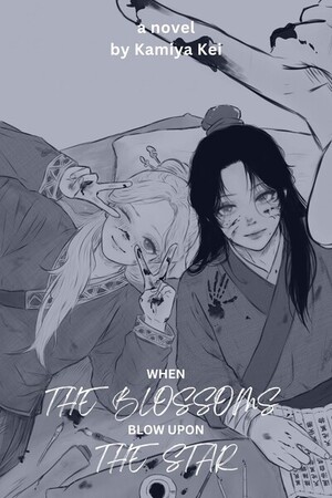 When The Blossoms Blow Upon The Star/Hanasaku Hoshi Unofficial Cover 