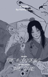 When The Blossoms Blow Upon The Star/Hanasaku Hoshi Unofficial Cover 