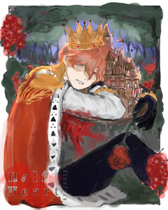 HalfHeart Cover 2