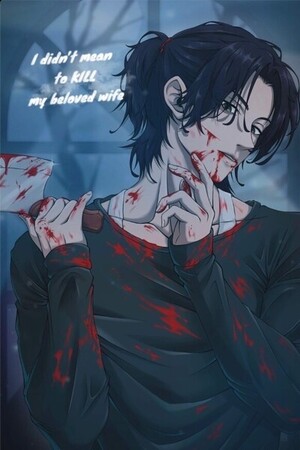 Gift/ commissioned from a friend without art name yet.