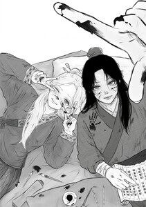 When The Blossoms Blow Upon The Star/Hanasaku Hoshi Unofficial Cover - Zhi and Yuanji