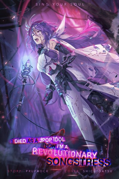 Sayane, The Songstress Supreme