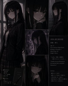 Aya Kurose