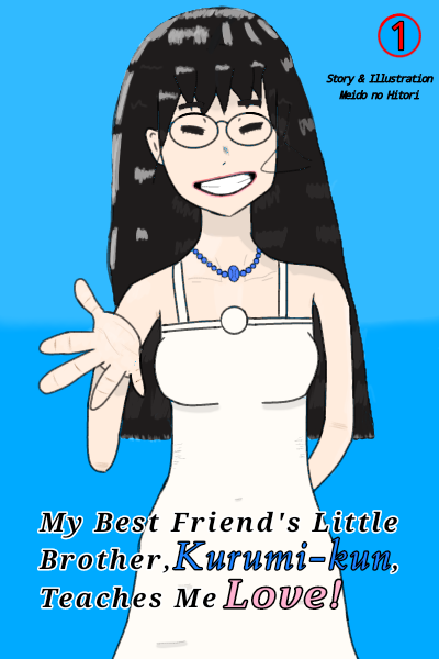 Official Cover Art