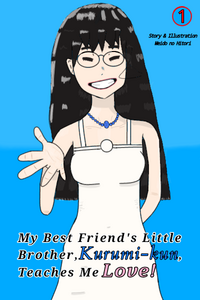Official Cover Art