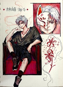 Kanzaki Kaito