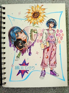 Kurokawa Hikari