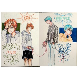 Yashiro Kaname & Manabe Yukio