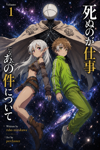 It's the book cover, nifty isn't it?