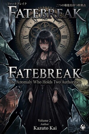 FATEBREAK: The Anomaly Who Holds Two Authorities Volume 2 Cover Illustration 