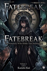 FATEBREAK: The Anomaly Who Holds Two Authorities Volume 2 Cover Illustration 