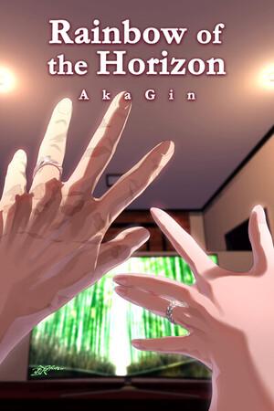 Rainbow of the Horizon (Cover 21)